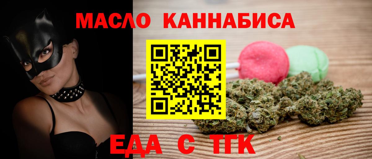Canna-Cookies конопля  Вход с VPN  Кудрово 