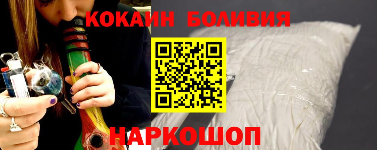 Cocaine 97% Кудрово