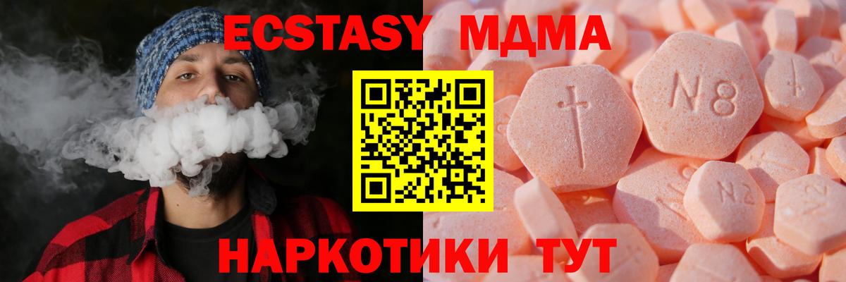 Кудрово  закладка  Вход с VPN  Экстази TESLA  Экстази 