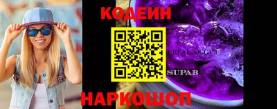 ГАЛЛЮЦИНОГЕННЫЕ ГРИБЫ Донецк