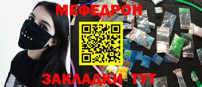 mix Донской