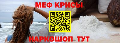 mix Донской