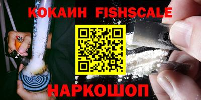 ГАЛЛЮЦИНОГЕННЫЕ ГРИБЫ Донецк