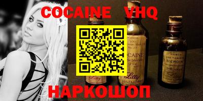 mix Донской