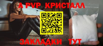 ГАЛЛЮЦИНОГЕННЫЕ ГРИБЫ Донецк