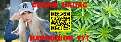 каннабис Дубна