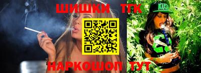 каннабис Дубна