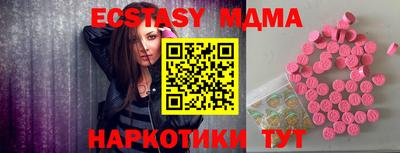 ГАЛЛЮЦИНОГЕННЫЕ ГРИБЫ Донецк