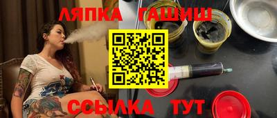 ГАЛЛЮЦИНОГЕННЫЕ ГРИБЫ Донецк