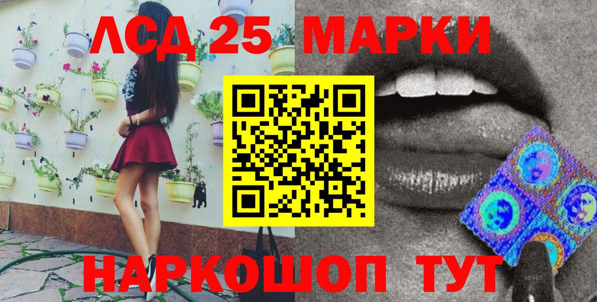 Марки N-bome 1,8мг Кудрово