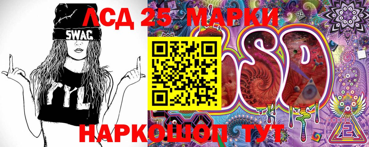 Наркотические марки 1,5мг  Марки 25I-NBOMe  Кудрово  Вход с VPN 