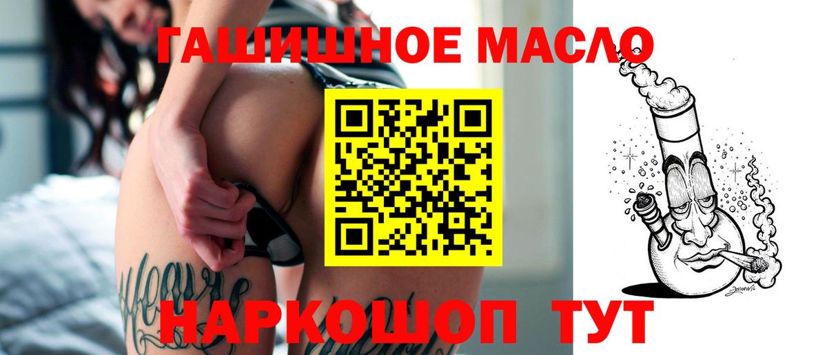 Дистиллят ТГК концентрат Кудрово