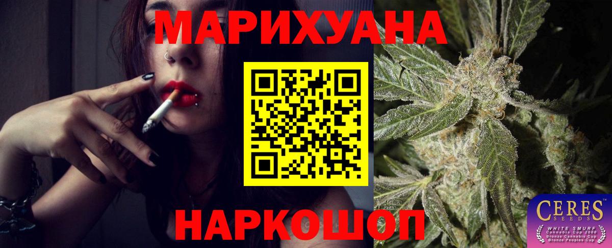 Бошки Шишки MAZAR  Вход с VPN  Кудрово  МАРИХУАНА план 